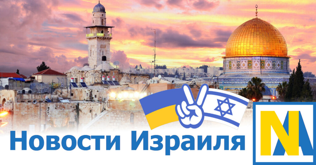 StartPage Израиль. Новости Израиля СтартПейдж air-conditioning.fun